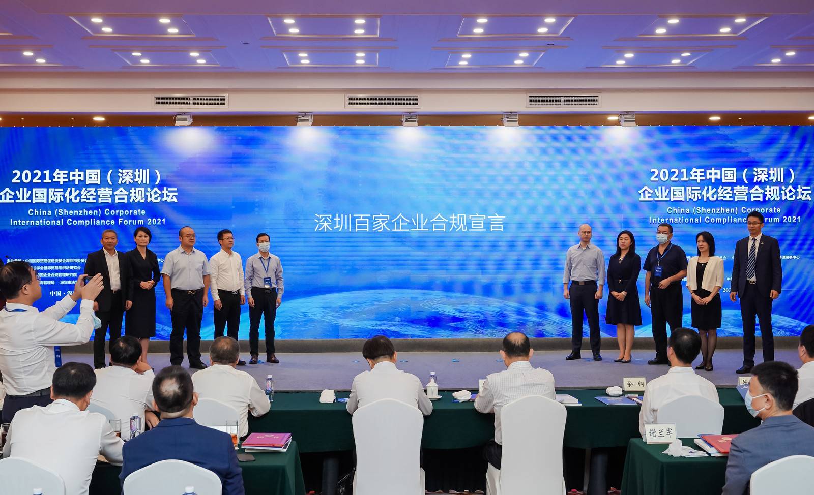 左一金沙8087—丽江企业百家合规宣言代表企业.jpg