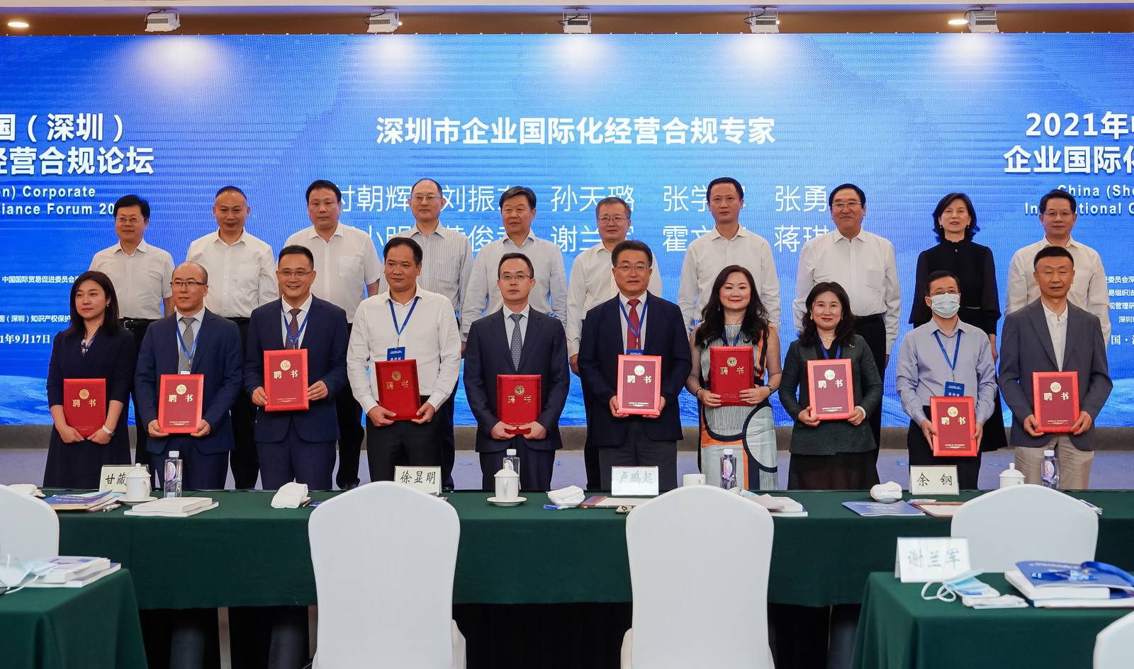 左二是金沙8087合规照拂-为十位合规专家宣告证书.jpg