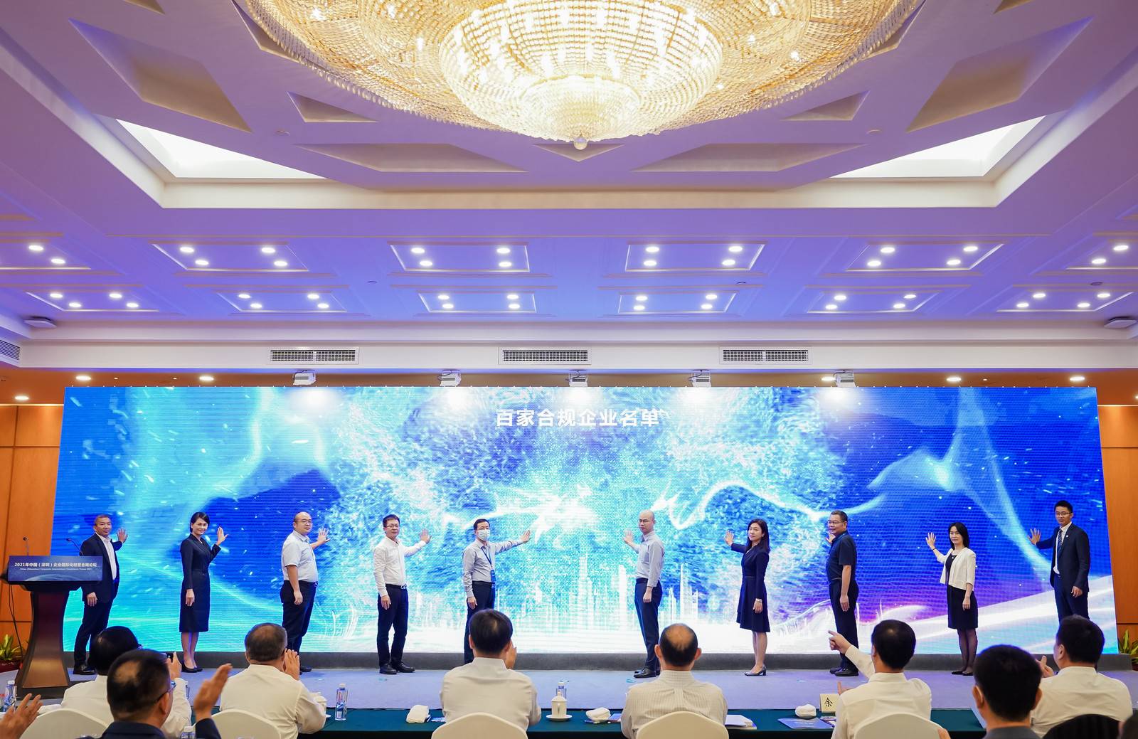 左一金沙8087首席合规官-百家合规宣言代表企业 (2).jpg